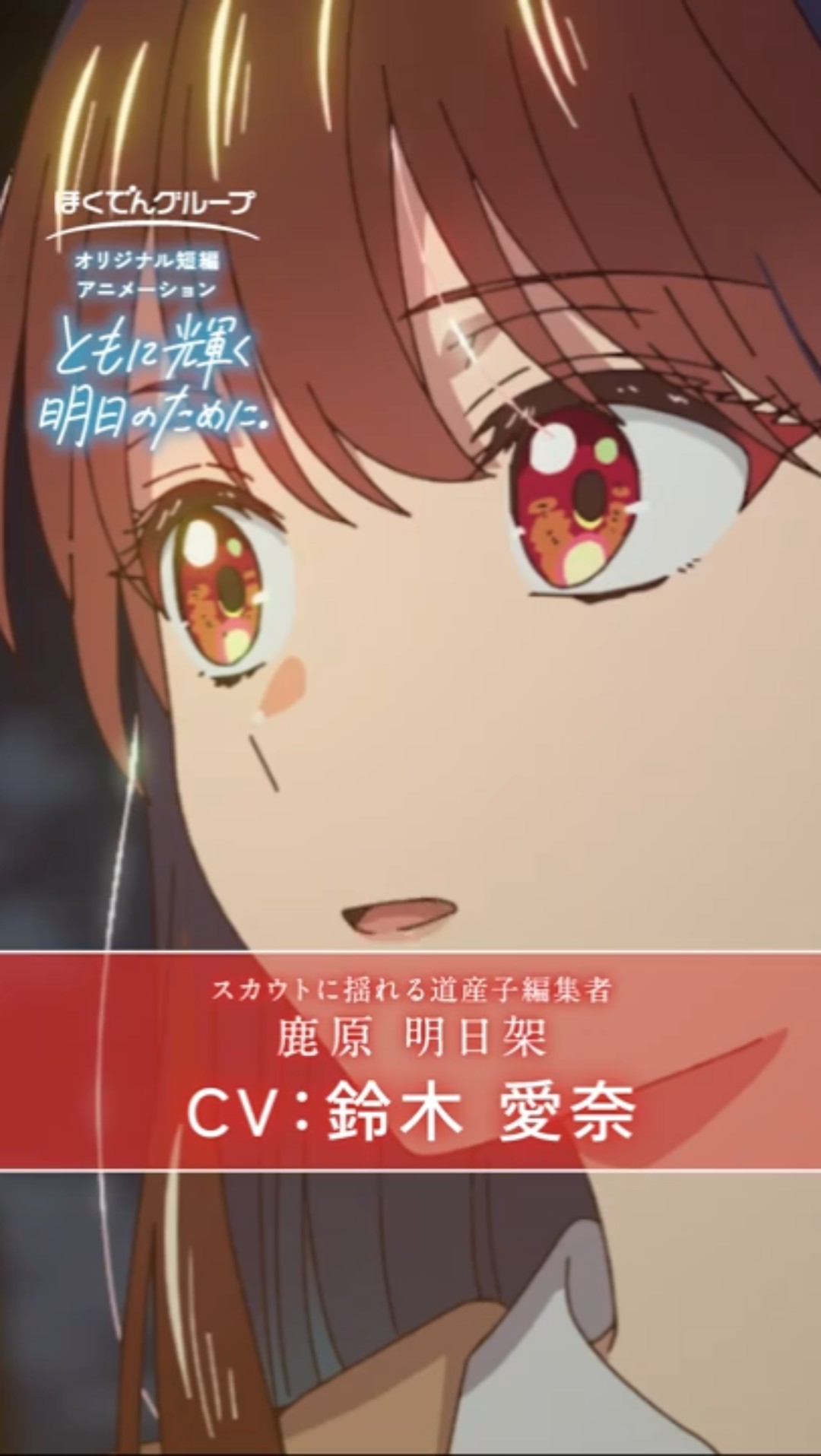 Original anime 