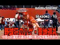 つるっと蓮司 Season 2-10 野球狂のハゲ・聖地巡礼 : Subtitle ENGLISH