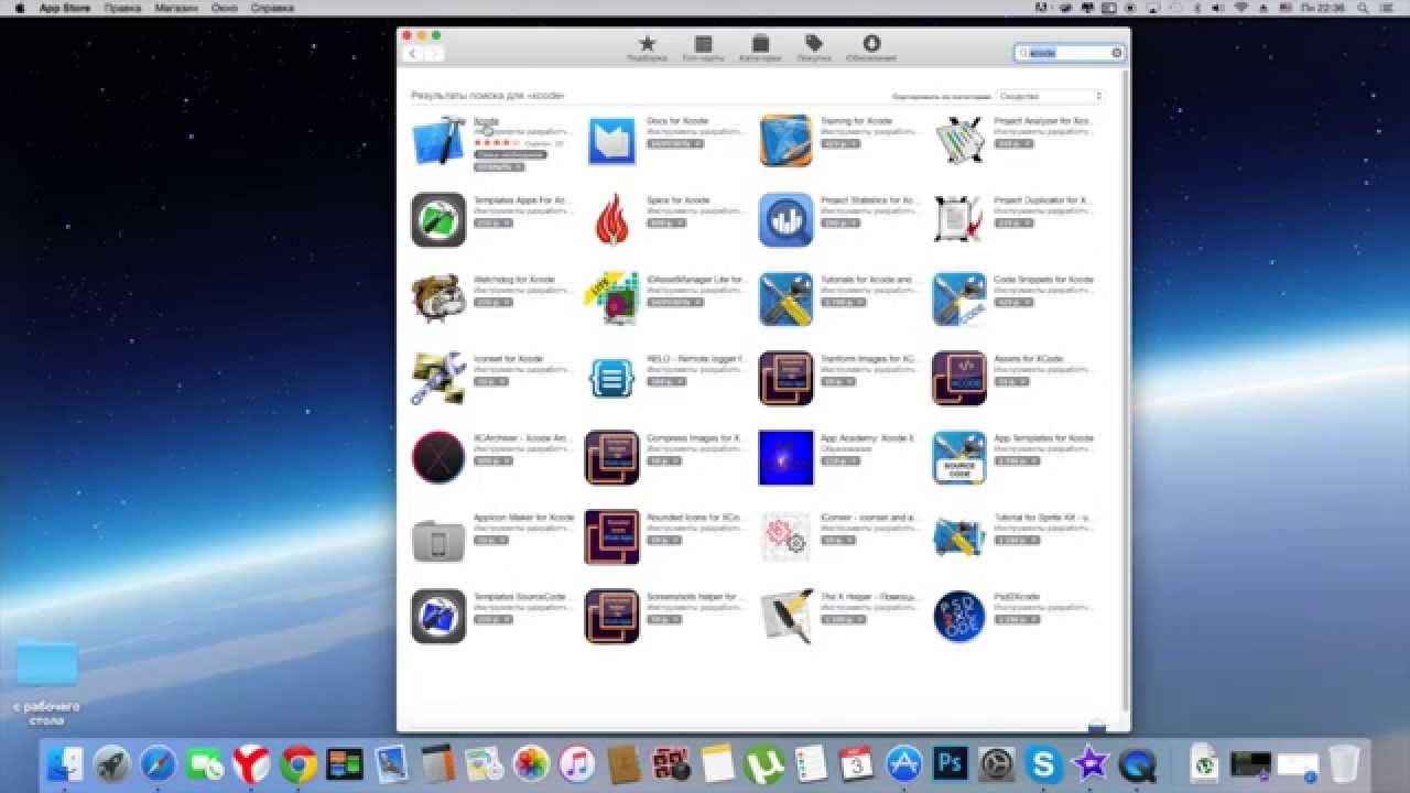 xcode on iphone xcode on iphone