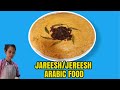 Jareeshjereesh with lamb meat  chicken arabic food middleeasternfood arabicfood cooking food