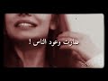 حالات وتس اب حاتم العراقي دمعه بعيني حايره حالات وتس اب حاتم العراقي دمعه بعيني حايره