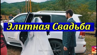 Дагестанская  Свадьба #Дагестанскаясвадьба