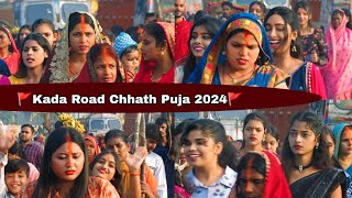 Chhath Pujaछठ पज 2024Kada Road River Side By