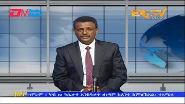 Evening News in Tigrinya for December 17, 2022 - ERi-TV, Eritrea