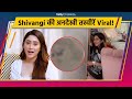 Shivangi Joshi की Unseen तस्वीरें आई सामने, Jannat Zubair ने किया ये काम।