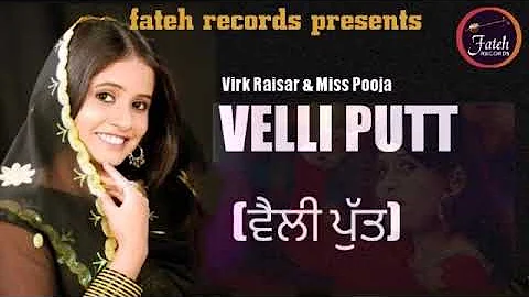 VELLI PUTT || MISS POOJA & VIRK RAISAR || New Punjabi Songs 2019 || FATEH RECORDS