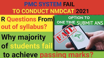 PMC SYSTEM FAIL TO CONDUCT MDCAT || WHY MOST OF STUDENTS FAIL IN MDCAT?? || MDCAT LASTEST NEWS