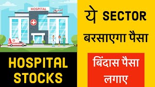 Hospital sector analysis / 5 best stocks to invest in hospital sector / Longterm investment