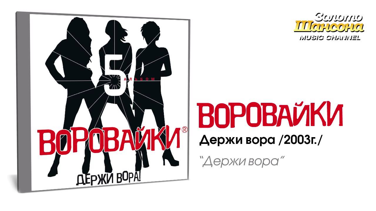 Слушать всем девчонкам нужен тот. Вот это да в пятницу мы так не слабо посидели. Девушка надо. Чтобы нравиться девушкам нужно быть умным красивым богатым или котом. Цитаты про будущей жене.