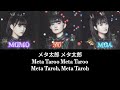 Babymetal MOMOTARO (META TARO) [Color coded lyrics Romaji, Japanese and English Translation]