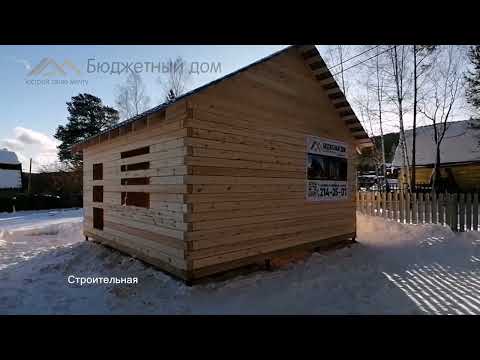 Ск 'Бюджетный дом'. Обзор дома 6*6 метров из строганного бруса 100*150мм.