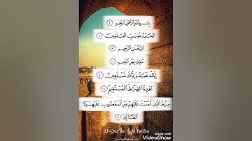 أجمل صوت سمعته قراءة سورة(الفاتحة)القارئ(حسين محمد العبادي)