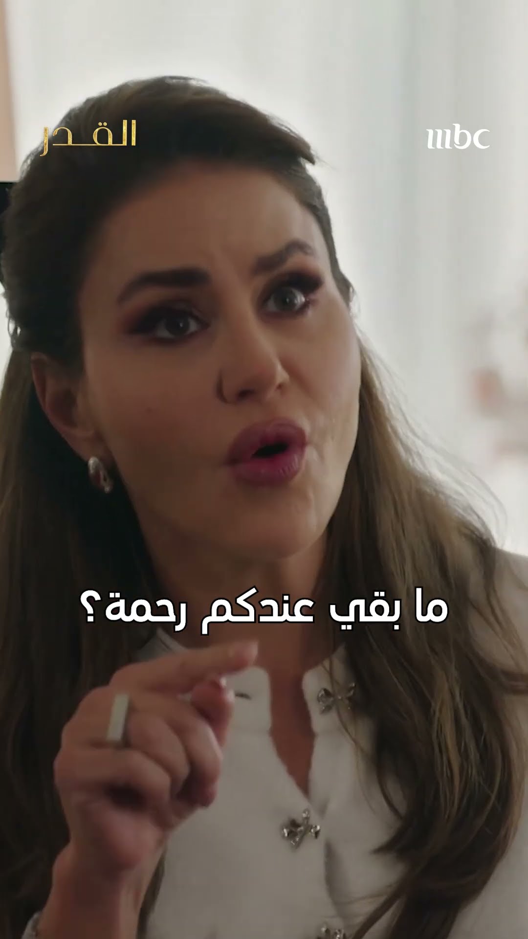 هل تؤيد موقف تالا أم زيد؟ شاركنا رأيك ?
