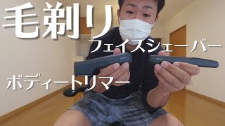 ヒカルの脱毛サロンへ通う！すね毛剃りシェービング編！