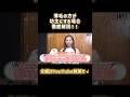 【薄毛 坊主 髪型】続きは☝️☝️☝️をタップしてYouTube本編をご覧ください！薄毛札幌#AGA札幌#札幌美容室#薄毛男性専門美容室#INTI札幌#shorts