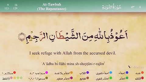 Quran: 9 Surah At - Tawbah, سورة التوبة، Сура Ат - Тауба (Покаяние)