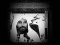 لو جاك ملك الموت الآن بيقبض روحك وش بتقول له هل انت جاهز