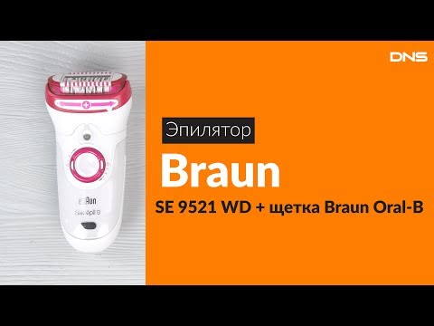 Распаковка эпилятора Braun SE 9521 WD / Unboxing Braun SE 9521 WD