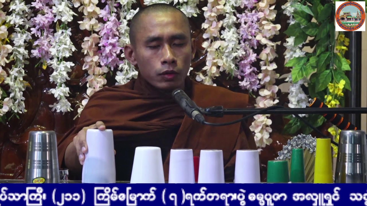 (207) Time  Live Stream