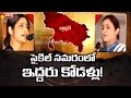 In Yadav vs Yadav, The Role Of Aparna, Mulayam's Chhoti Bahu