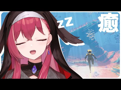 【 chill🐟 】頭からっぽにして、まったり癒されたい【昏昏アリア/ネオポルテ】