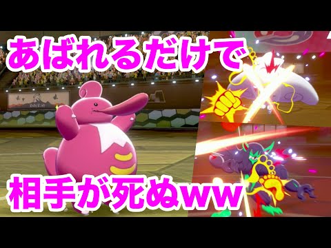 最も欲しかった ポケとる ベロベルト ポケモンの壁紙