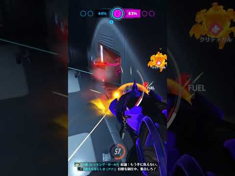 手に負えない #overwatch2 #オーバーウォッチ2