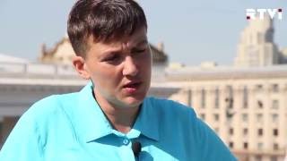 Надежда Савченко:  Меня бы Россия вернула живой или мертвой