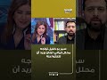 سمر بو خليل تواجه محلل ايراني لبنان يريد أن تتخلوا عنه