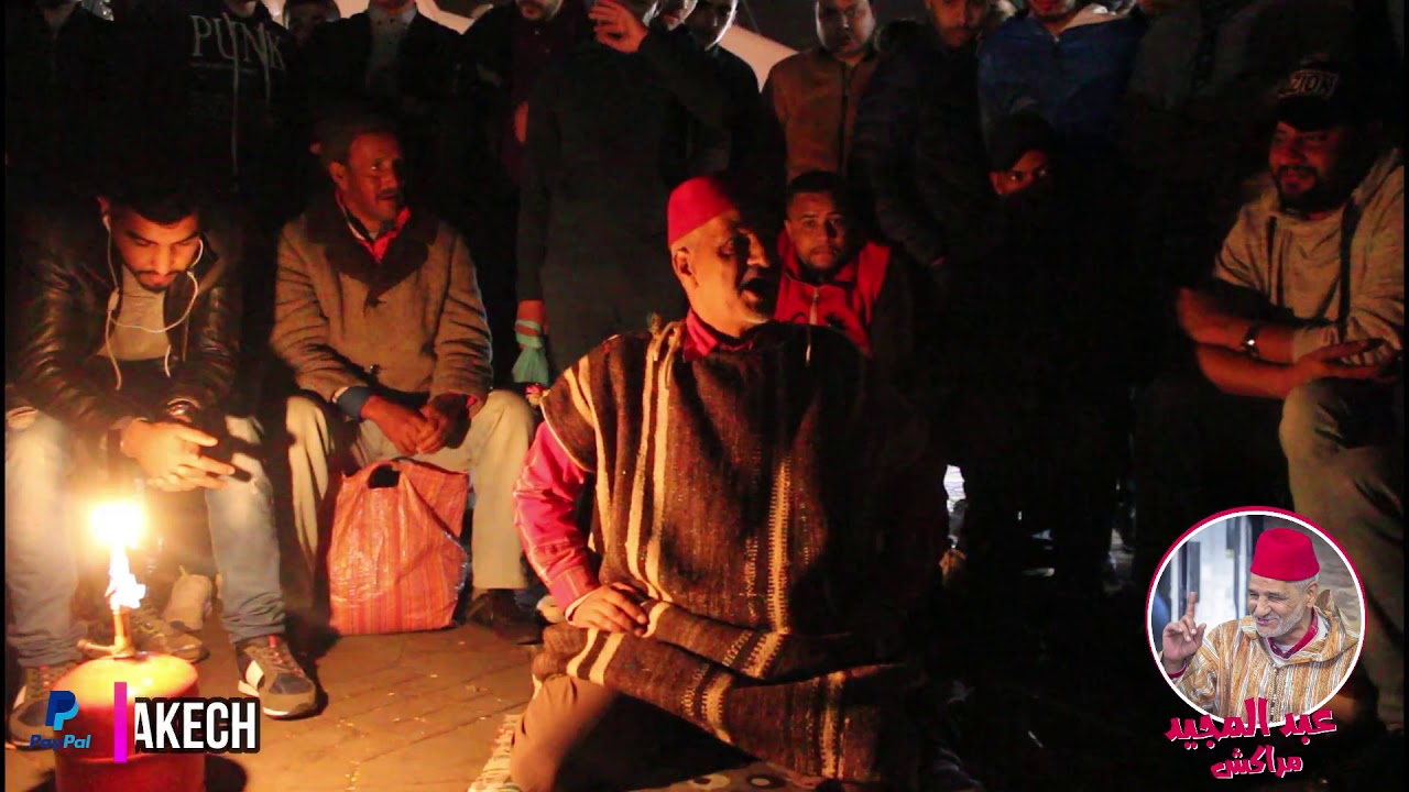 با عبد المجيد ناشط مع الجمهور ديالو فالساحة العالمية ساحة جامع الفنا