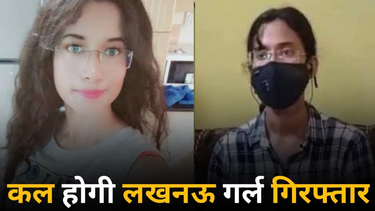 Lucknow girl viral video news, Lucknow girl ki new viral video, Priyadarshini Narayan New Interview