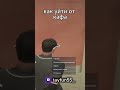 использовайте #gta #reduxgta5rp #гта5 #гта5рп #тулево #редукс #редукс #custom #alta #gta5 #lapuerta