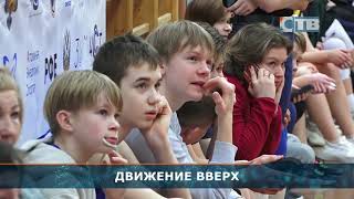 06.03.2023 Школьный баскетбол 3х3