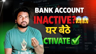 Bank Account Inactive Ho Gaya? 😱 Ghar Baithe Activate Kare | No Branch Visit