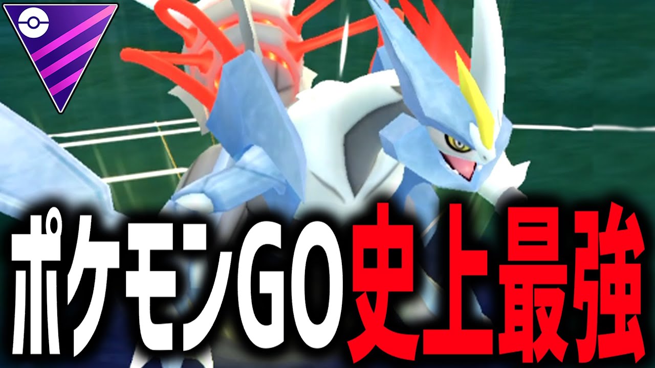 Urgent] Master League service termination confirmed. 