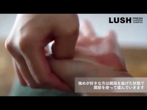 Lush ラッシュ 美肌の秘密は 抱擁の満月 にあり なでるだけの角栓ケアでざらつきを追い払う ふぉーちゅん Fortune