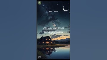ويجعل من يشاء عقيما إنه عليم قدير سورة آلشورى_الأية (٥٠)القارئ //#ناصر_القطامي#خدمة_حكم_ومواعظ