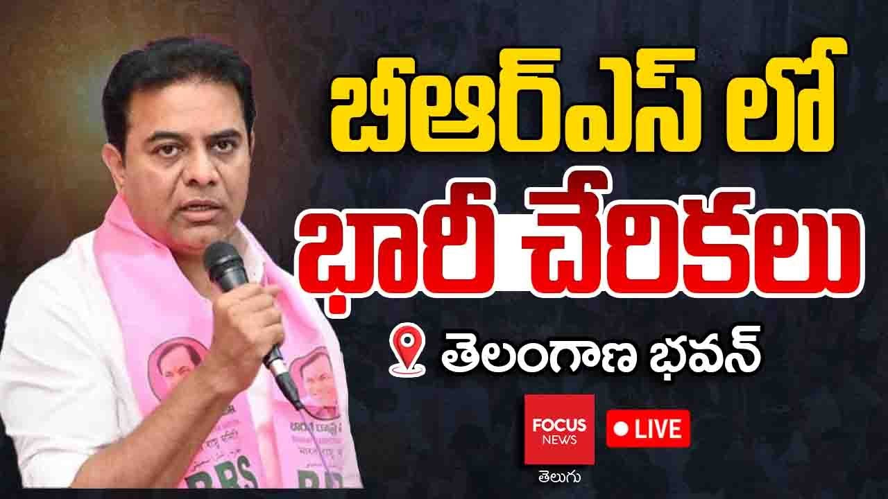 LIVE : Congress Leader Mogulla Raji Reddy Joining In BRS Party@ Telangana Bhavan | KTR | Focus News