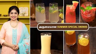 அருமையான Summer Special Drinks In Tamil | Summer Special Juices | Ginger Ale | @HomeCookingTamil