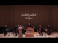 소프라노손정윤 &quot;Exsultate jubilate&quot;:Mozart