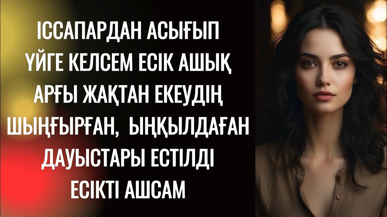 Екі аяғын аспанға көтеріп қойып әйелімді итеріп жатыр