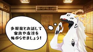 【雑談配信】湿気と夕勤の帰宅のため、檸檬堂（ノンアル）を召喚する多眼龍【ドラゴンVtuber】