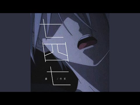 Watch 七四七 on YouTube Watch 七四七 on YouTube