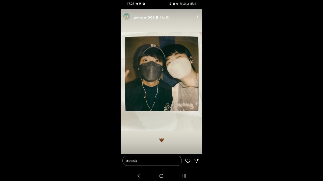 林家謙 X Yoyo Sham岑寧兒 - 聽風 mp3 ( 靚聲版本cut) （有字幕）