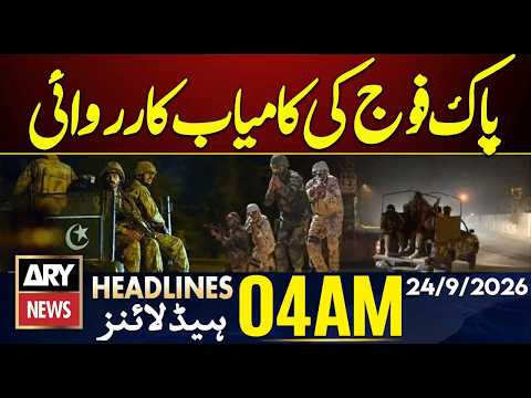 Intelligence-Based Operations in Kech & Quetta West | ARY News 4 AM Headlines | 24th Sep 2026