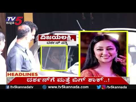 TV5 Kannada Headlines 2PM | 08-10-2026 |Karnataka Breaking News| Political Updates | Trending News