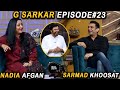 G Sarkar with Nauman Ijaz | Episode - 23 | Nadia Afgan & Sarmad Khoosat | 03 July 2021