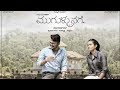 A new sandalwood kannada movie 2017