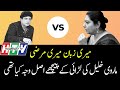 The Reason Why Khalil ur Rehman Qamar Got Upset With Marvi Sarmad
