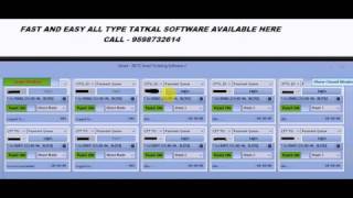 iSMART Tatkal Software screenshot 4